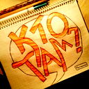 Skret ))