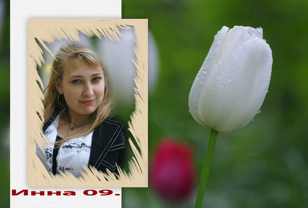 Инесса Давыдикова