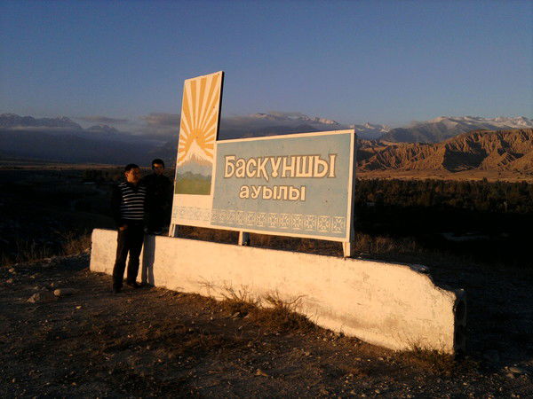 Ерлан Кудеков