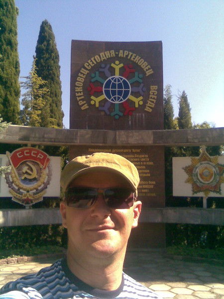 Сергей Путиев