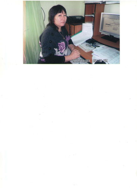 Бельтерек Акимат