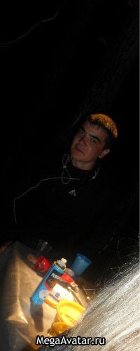 Славик Киданов