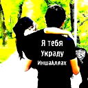Зокиржон Орипов