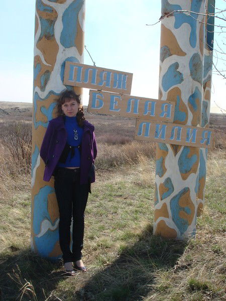 Лиля Федотова