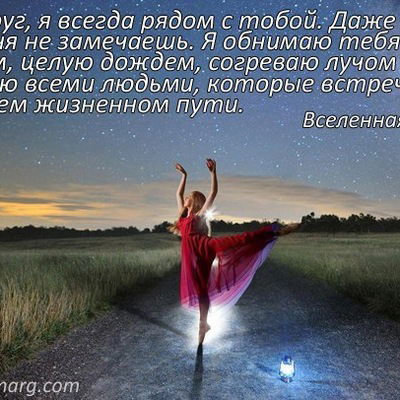 Татьяна Робак