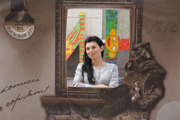 Лиана Вдовина