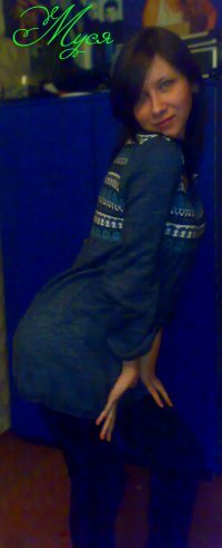 Мария Ардышева