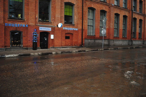 Алексей Мартынов