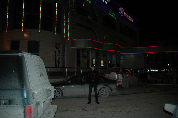 Берик Кинаятов