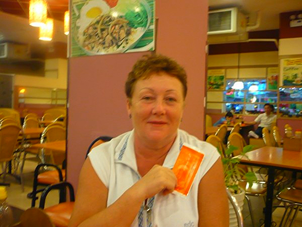 Вера Бойцова