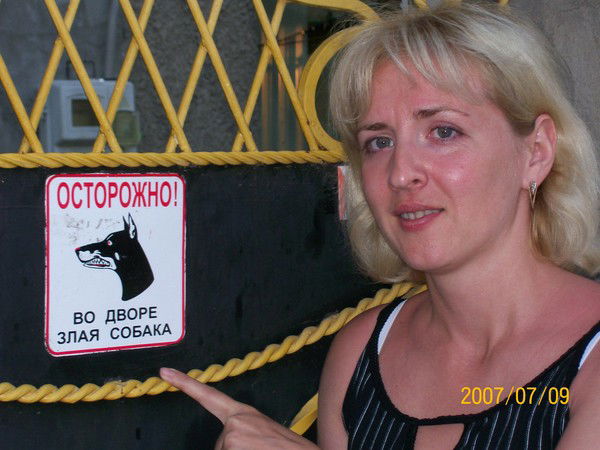 Оксана Брындина