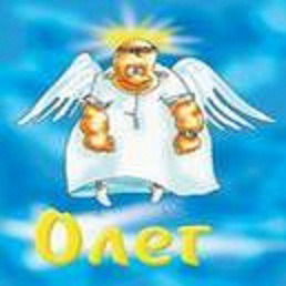 Олег Воробьёв