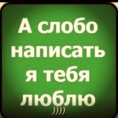 Уля Насонова