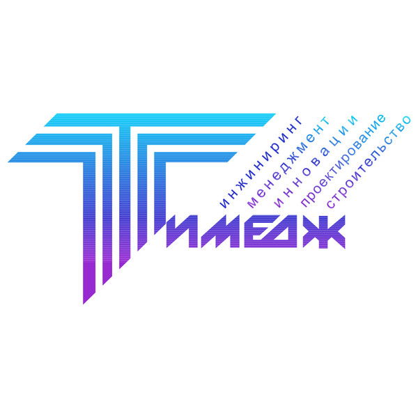 Ооо Тимедж Стройпроект
