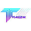 Ооо Тимедж Стройпроект