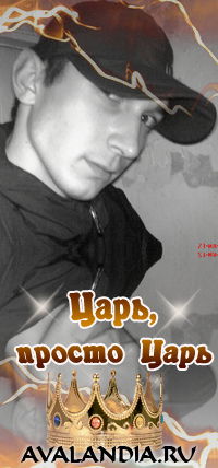 Василий Усов