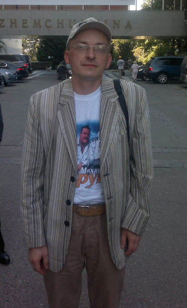 Вадим Глыгин