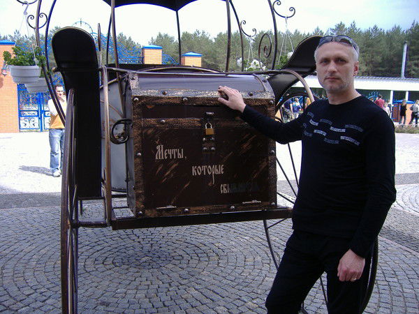 Дмитрий Лисица