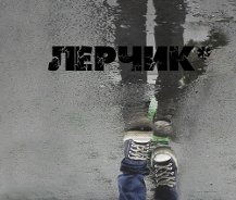 Валерия Новикова