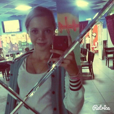 Наталья Игнатьева