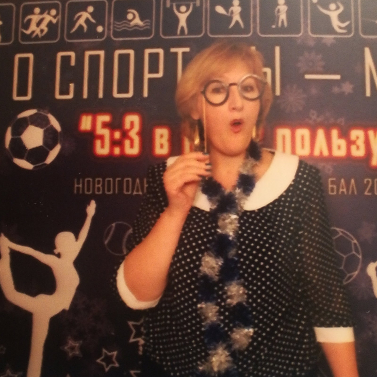 Татьянзахарна