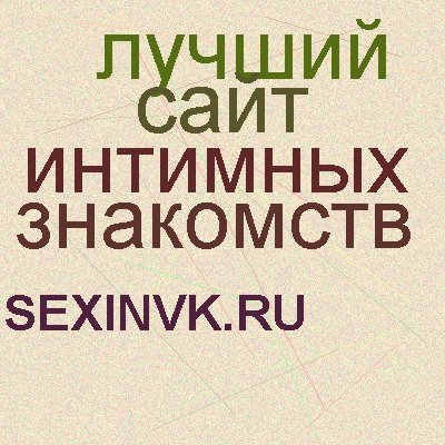 Неизвестно Неизвестно