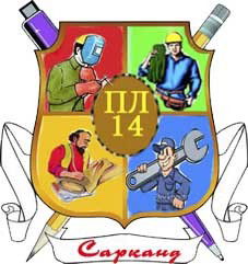 Отеншинов Бабакумар