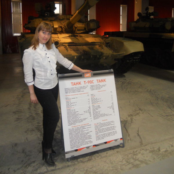 Оксана Топорова