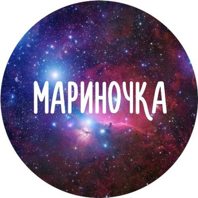 Марина Капитонова