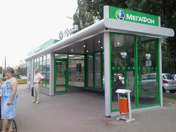 Мегафон Пионер