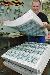 Иван Климов