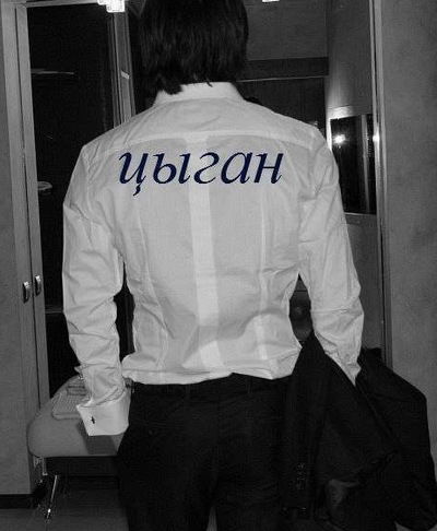 Адисей Мэрзляк