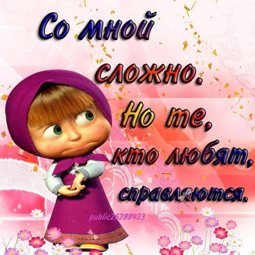 Танзиля Ягодка