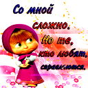 Танзиля Ягодка