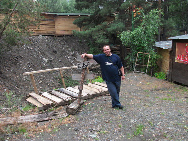 Андрей Носков