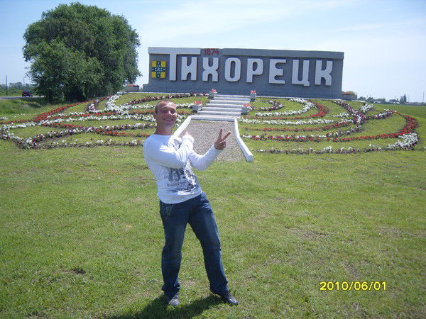 Руслан Федотов