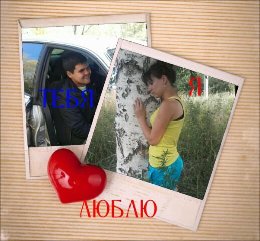 *=Алёночка =*