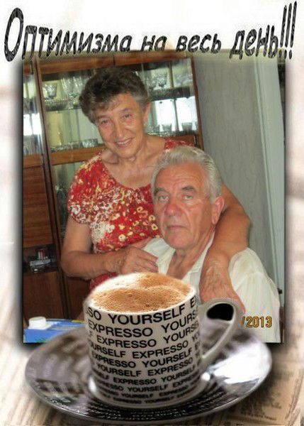 Римма Скудная