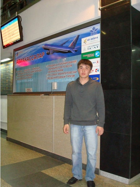 Ардак Туралинов