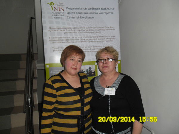 Камшат Доскараева