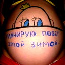 Оксана Лукьянова