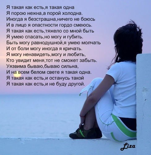 Наталья Корнилова