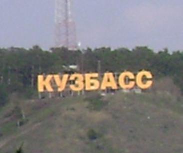 Прокудин Евгений