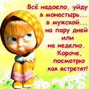 Алена Игнатьева