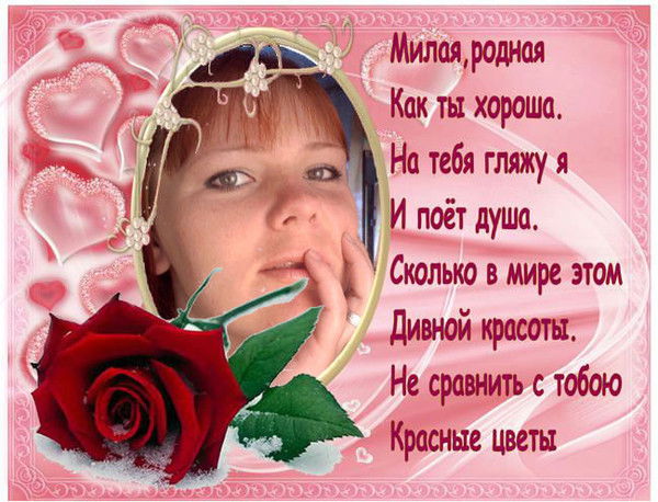 Надежда Мельникова