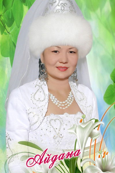 *********** **********