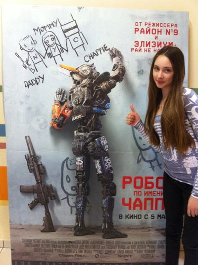 Настя Чернышова