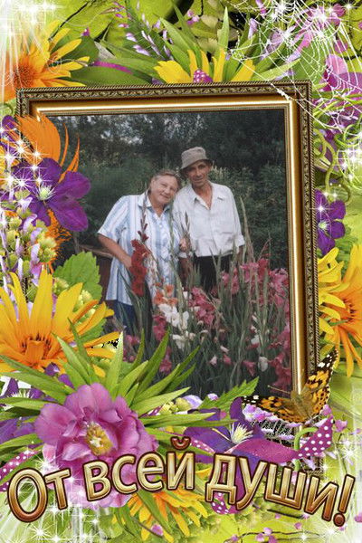 Нина Фомина