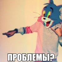 Дима Антипенко