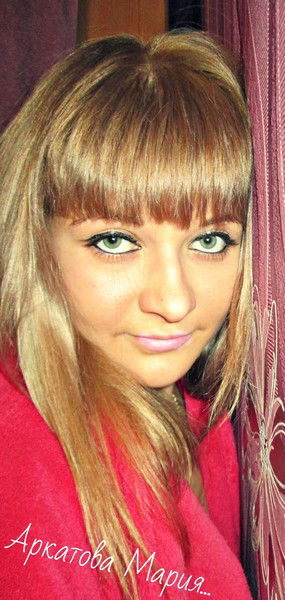 Мария Аркатова